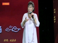 曲劇卷席筒后傳大結(jié)局(曲劇卷席筒后傳全場)