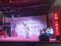 2022年戲曲進鄉村方案的簡單介紹
