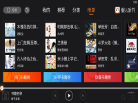 聽戲曲用什么軟件(專門聽戲曲的視頻軟件)