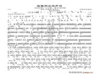 京劇武家坡歌詞(京劇武家坡歌詞解釋)
