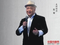 韓鵬飛豫劇專場晚會(韓鵬飛豫劇專場晚會完整視頻)