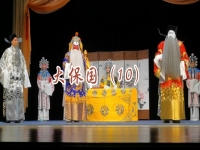 京劇大保國劇本(京劇大保國劇本全劇)