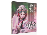 潮劇白蛇傳普寧一團(潮劇白蛇傳普寧一團斷橋會)