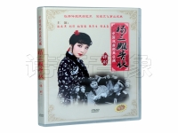 評劇楊三姐告狀完整版1981(評劇楊三姐告狀完整版1981年)