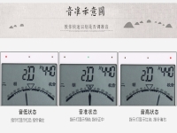 豫劇板胡定音器(豫劇板胡定音器軟件)