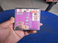 曲劇三子爭(zhēng)父續(xù)集全場(chǎng)戲(曲劇三子爭(zhēng)父續(xù)集全場(chǎng)戲詞大全)
