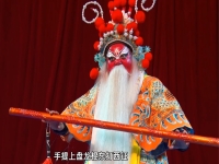 秦腔《下河?xùn)|》全本唱詞(秦腔下河?xùn)|講的是什么故事)