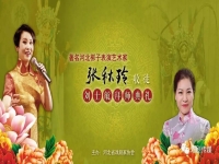 張秋玲河北梆子視頻(河北梆子張秋玲師傅是誰)
