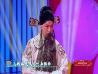 王伯華的河北梆子轅門斬子(王伯華演唱的河北梆子轅門斬子)