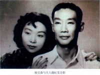 梁慶云京劇唱段(梁慶云京劇唱段有哪些)