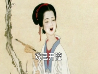 安徽傳統戲曲(安徽傳統戲曲劇種)