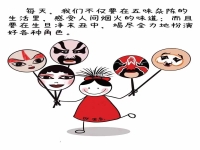 戲劇生旦凈末丑凈末是什么行當(dāng)(生旦凈末丑是戲曲中的五大行當(dāng)其中的女性角色)