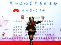 我是中國人戲曲(我是中國人戲曲少兒表演)