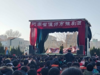 河南的豫劇文化(河南豫劇文化介紹PPT)