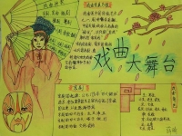 趙秀敏呂劇演唱集錦(呂劇貞娘怨選段趙秀敏)
