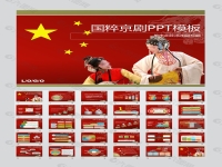 免費京劇大全下載(免費京劇大全下載百度云)