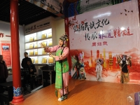 京劇沙奶奶唱段全部(京劇沙奶奶唱段全部歌詞)