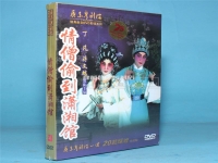 粵劇沙家浜全劇(粵劇沙家浜全劇青春版)