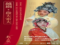越劇演員周紅梅(周紅梅越劇個人資料)