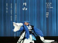 京劇程派青衣名段欣賞(京劇青衣程派的代表劇目)