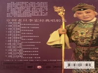京劇唱腔兩種(京劇的兩個基本唱腔)