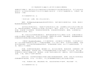 關于戲曲的作文800字(有關戲曲的作文500600字的)