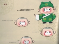 四大京劇人物(四大京劇人物現價)