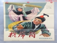 70年代戲曲電影(80后的老電影戲曲)