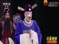 豫劇芝麻官下江南(豫劇芝麻官下江南吃紅薯好比吃仙丹簡譜)