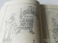 墜子小八義11集王建國(guó)范翠霞(王建國(guó)范翠霞?jí)嬜有“肆x連本視頻)