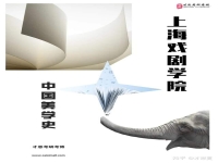 現(xiàn)代戲劇理論(現(xiàn)代戲劇理論斯叢狄)