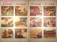 岳飛戲曲名段(岳飛戲曲名段臺詞)