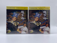 廣東潮劇院一團潮劇大全(廣東潮劇院一團潮劇大全高清)