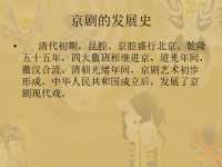 戲曲的四大行當分別是什么(戲曲的四大行當分別是什么意思)