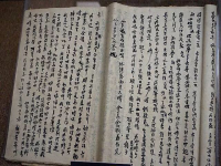 越劇全劇雙金花全集(越劇雙珠鳳思鳳金靜演唱曲譜)
