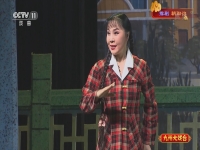 關(guān)于豫劇北國風(fēng)光原唱楊紅霞的信息