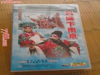 河南豫劇全場戲大全(河南豫劇全場戲大全之花槍緣全場戲)