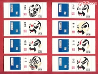 京劇臉譜選繪何永泉(京劇臉譜選繪何永泉CCTV)