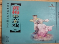 中國五大戲曲劇種的發(fā)源地(中國戲曲經(jīng)過長期發(fā)展演變,逐步形成了哪五大戲曲劇種?)