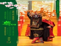 川劇變臉解說詞(川劇變臉解說臺詞)