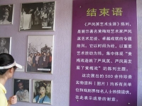 黃梅戲出遠洋(黃梅戲出遠洋純伴奏)