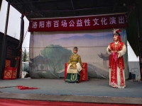 洛陽豫劇院二團(tuán)演職員(洛陽豫劇二團(tuán)樂隊(duì)人員名單)