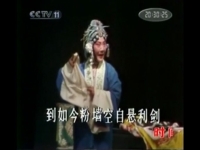 京劇四平調著名唱段(京劇四平調著名唱段是什么)