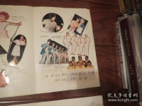 晉劇雙官誥全本王萬梅(晉劇雙官誥下集陽泉市晉劇院)