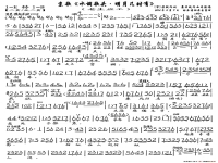 歌曲和戲曲結合的歌曲(流行歌曲和戲曲結合的歌曲)