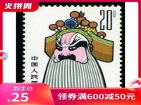 廉頗京劇臉譜(廉頗京劇臉譜介紹50字)