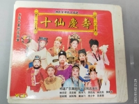 潮劇名旦十名(潮劇名旦十名演員名單)
