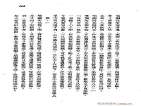 墜子書大全全集(墜子書大全全集mp3)