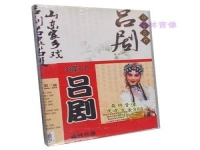 呂劇借年電影版(呂劇借年電影版的)