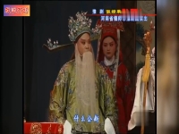 豫劇姐妹皇后全場(豫劇姐妹皇后全場戲視頻)